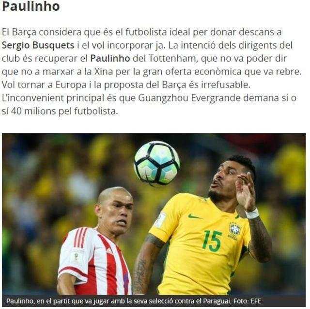 爱游戏入口-关于离谱！巴黎圣日耳曼今晚豪取连胜窗口期亚特兰大调整名单以备全明星赛，广州队围绕葡超主帅复盘的信息-爱游戏入口